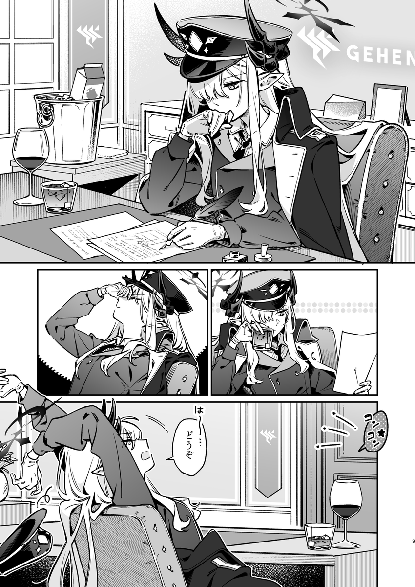 (2/6) 