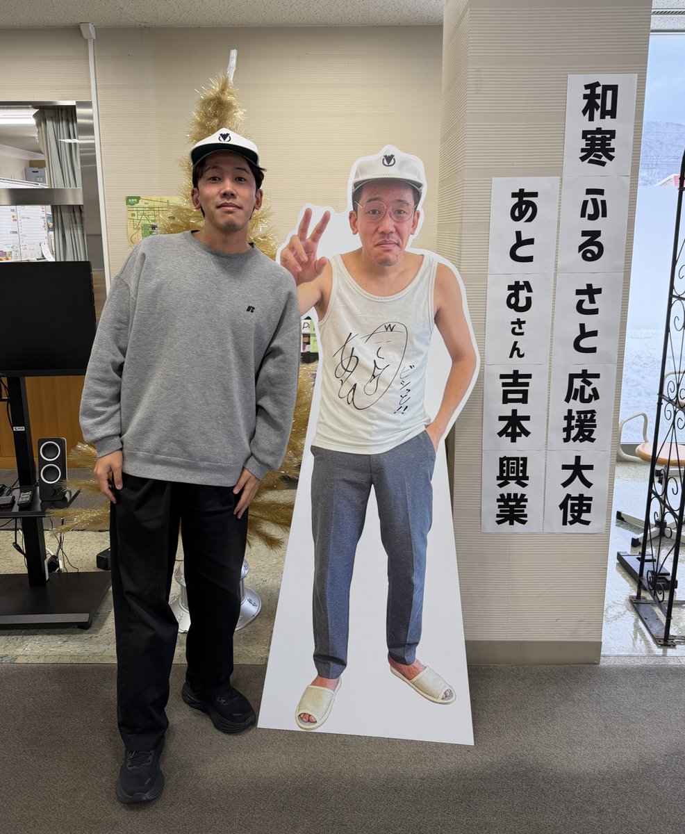 ダンビラムーチョ 大原優一 (@oohara_y) / Posts / X