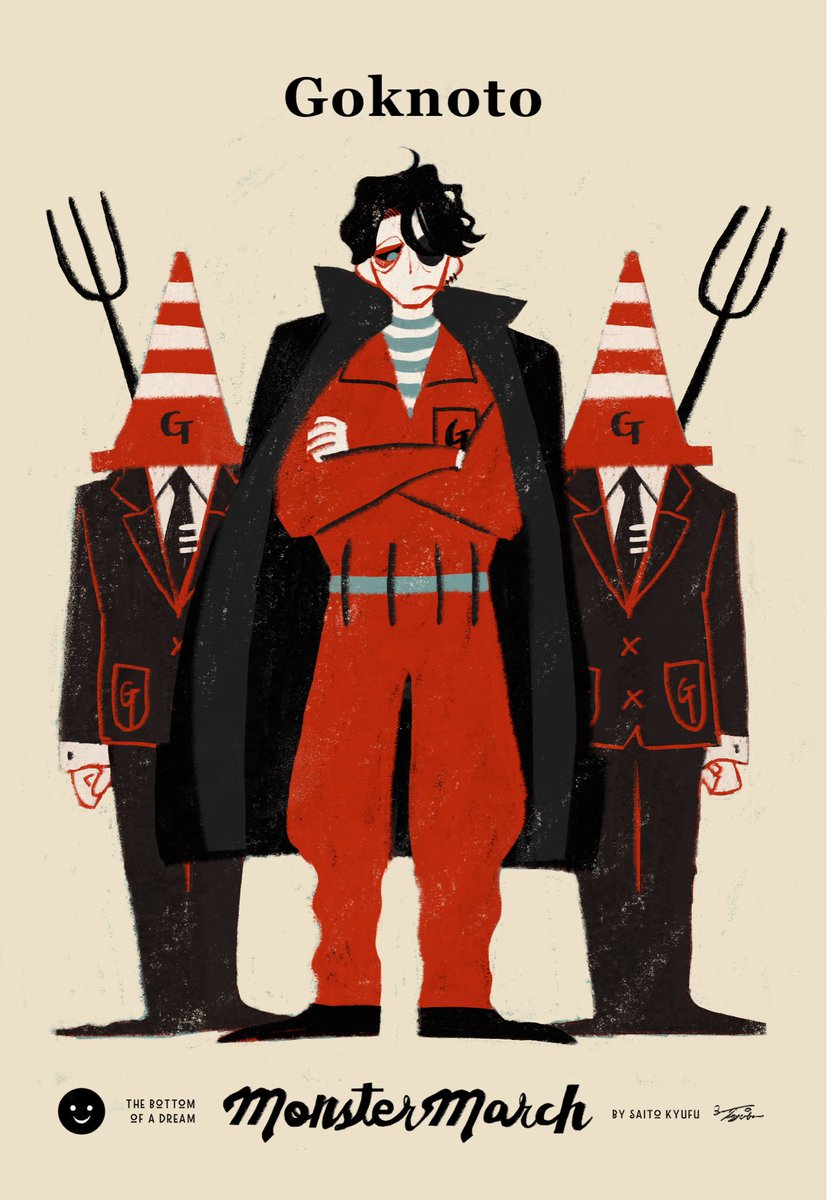 HKR◡̈⃝✰様　3点おまとめページ 三一一〇休符 (@saitokyufu) / Posts / X