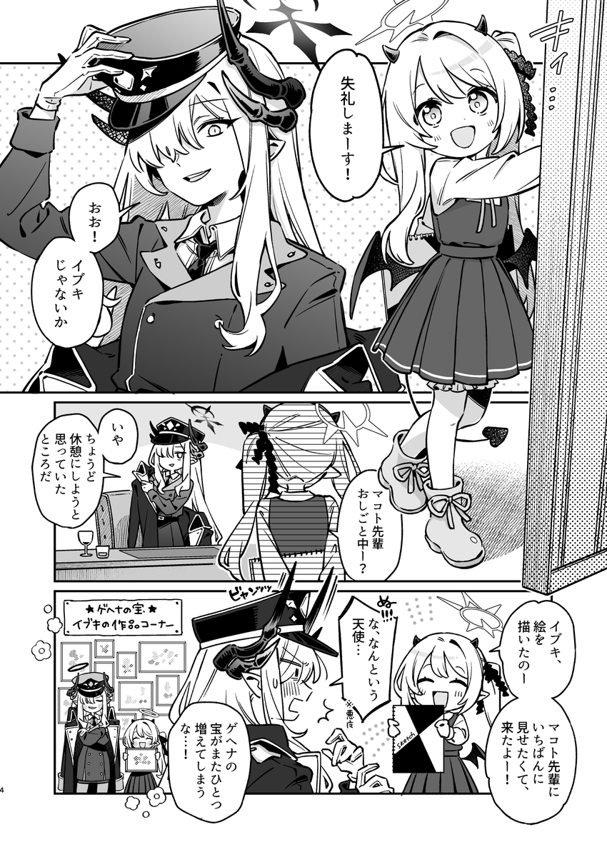 (3/6) 