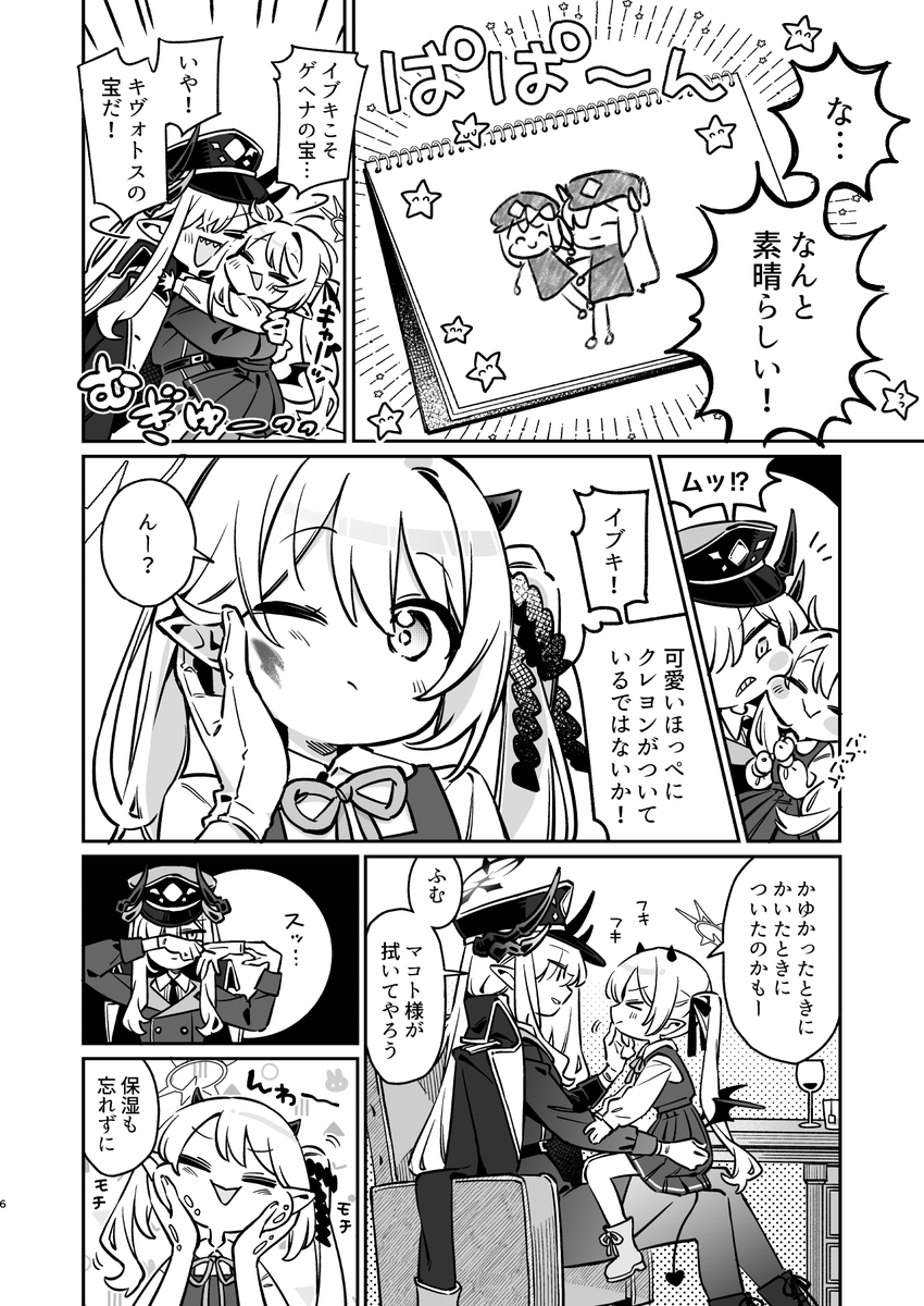 (4/6) 