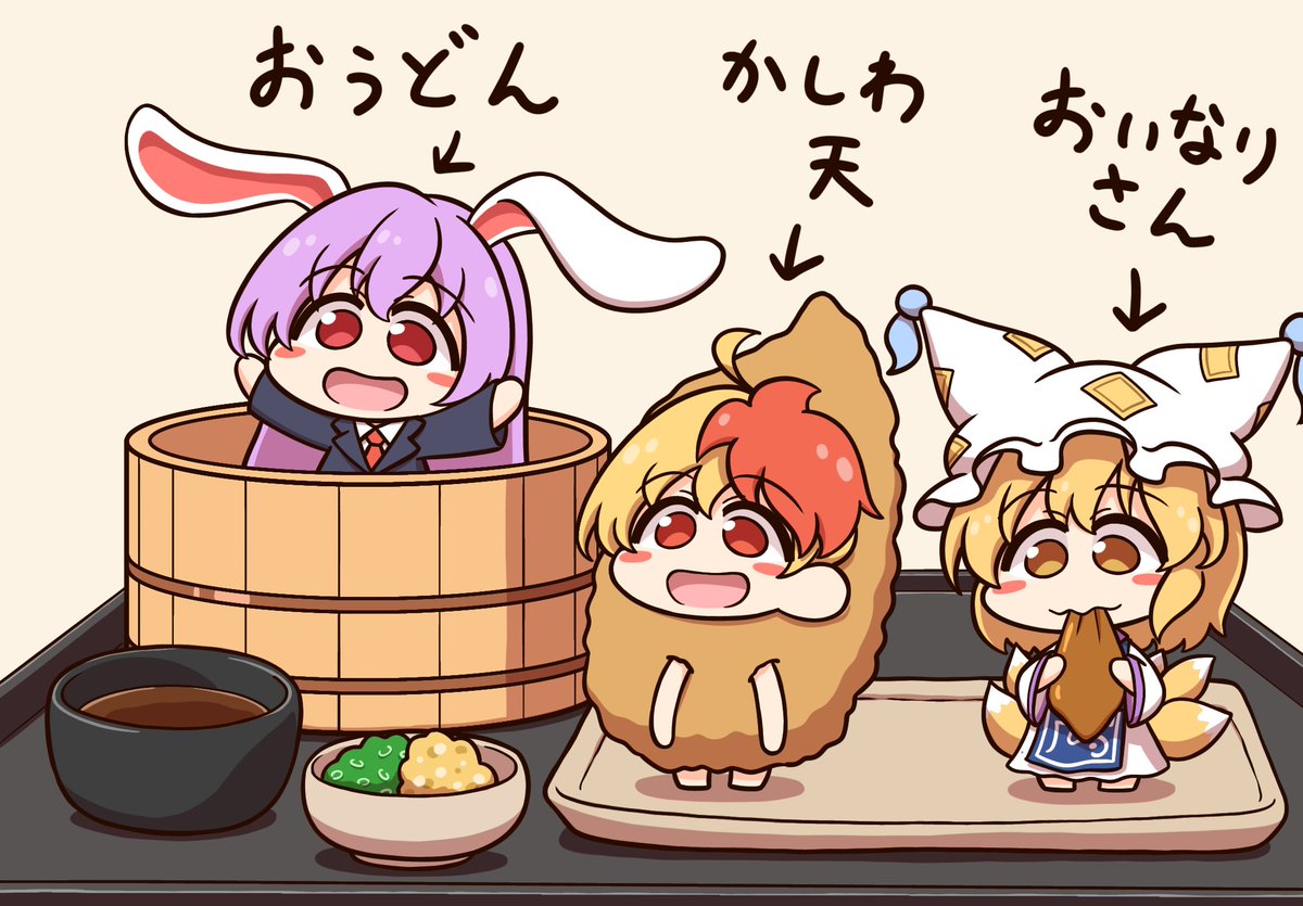 みみみみみみみみ (@momiji_sx) / Posts / X