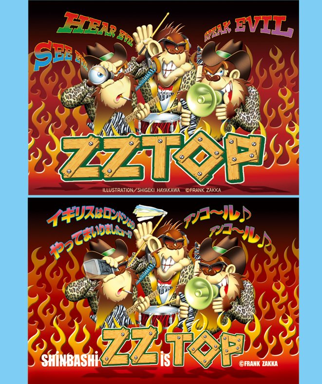 邦楽 cockroacheee'z Barbee stoop 邦楽 cockroacheee'z Barbee stoop 邦楽 cockroacheee'z Barbee stoop