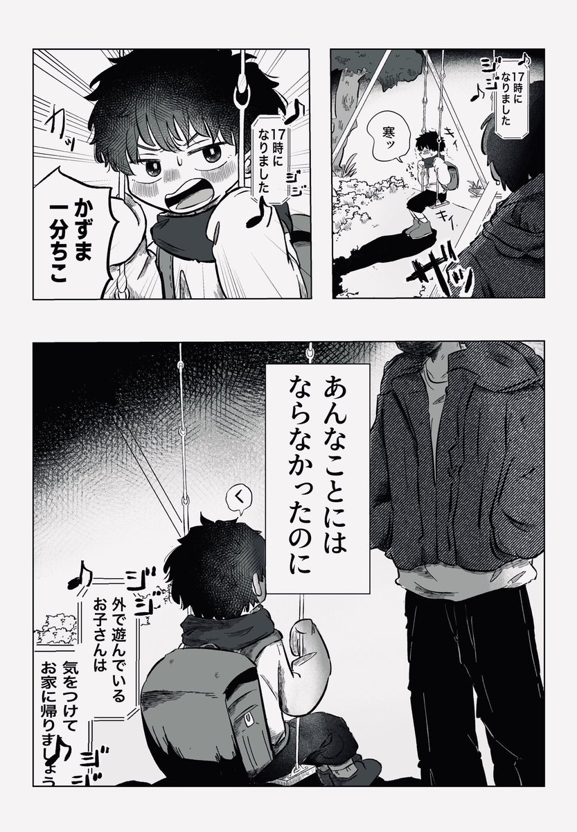 hatopyn tweet picture