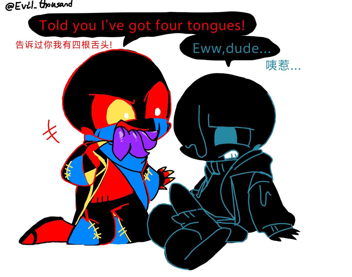 恶千 tweet media