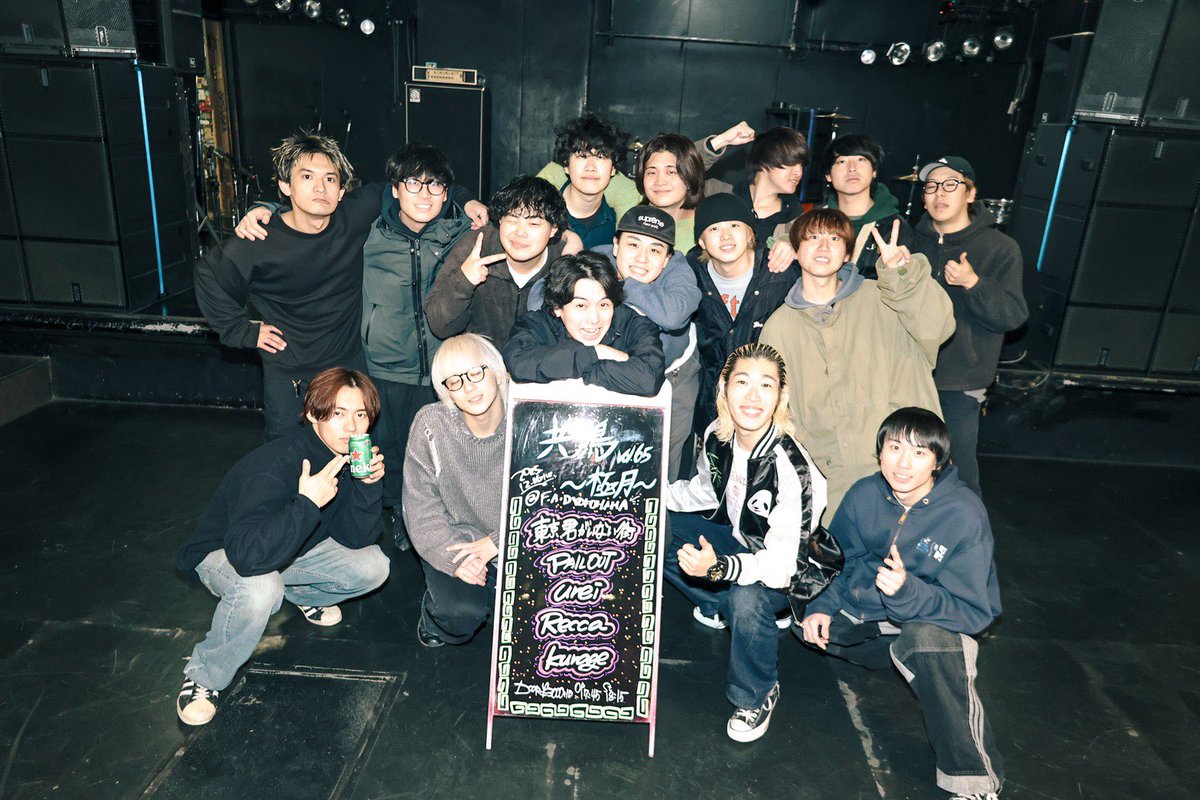 PAIL OUT (@PailOut) / Posts / X