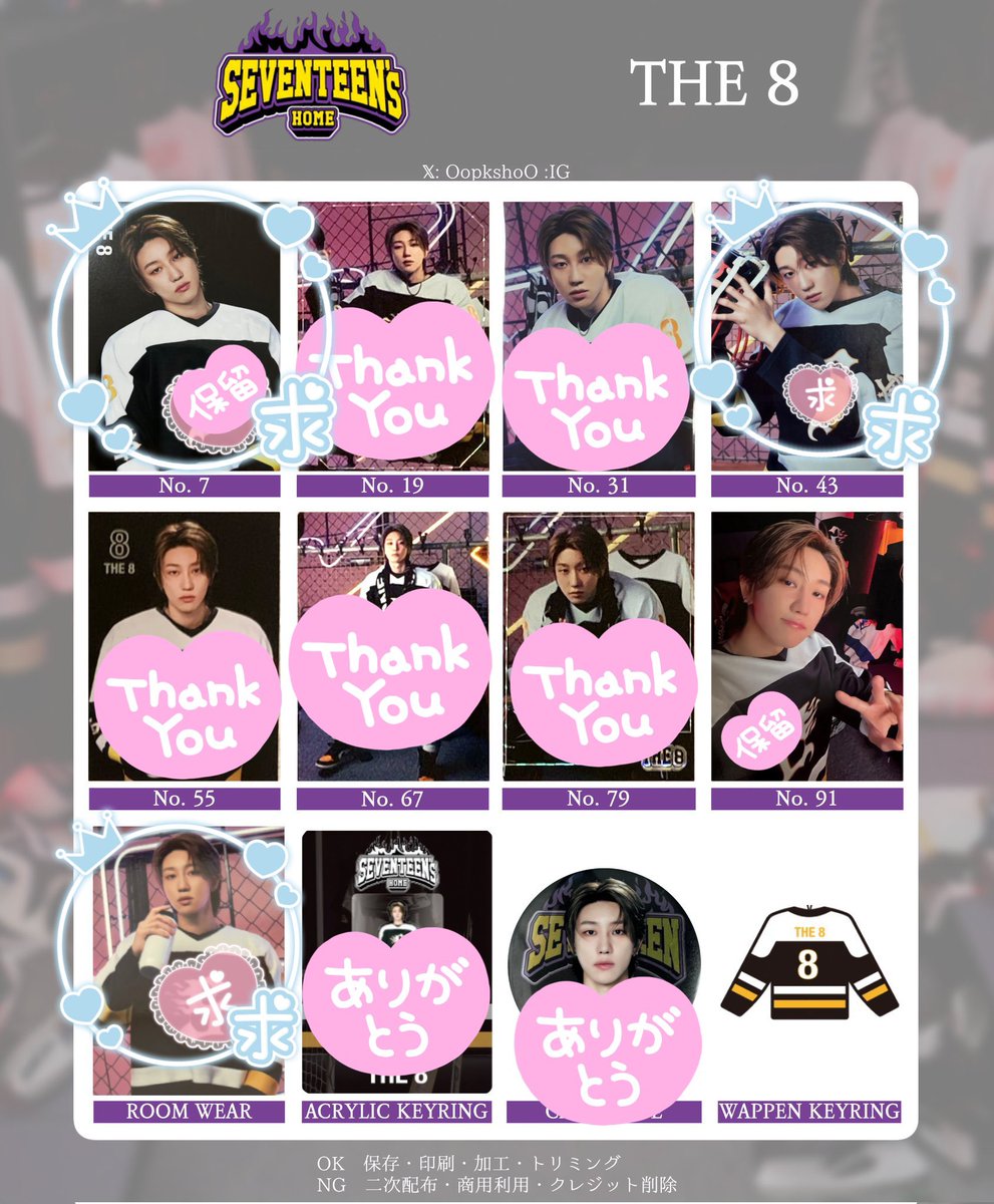 1 SEVENTEEN セブチ 2025 HOME NEW_ ソウルコン イルコン チェキ