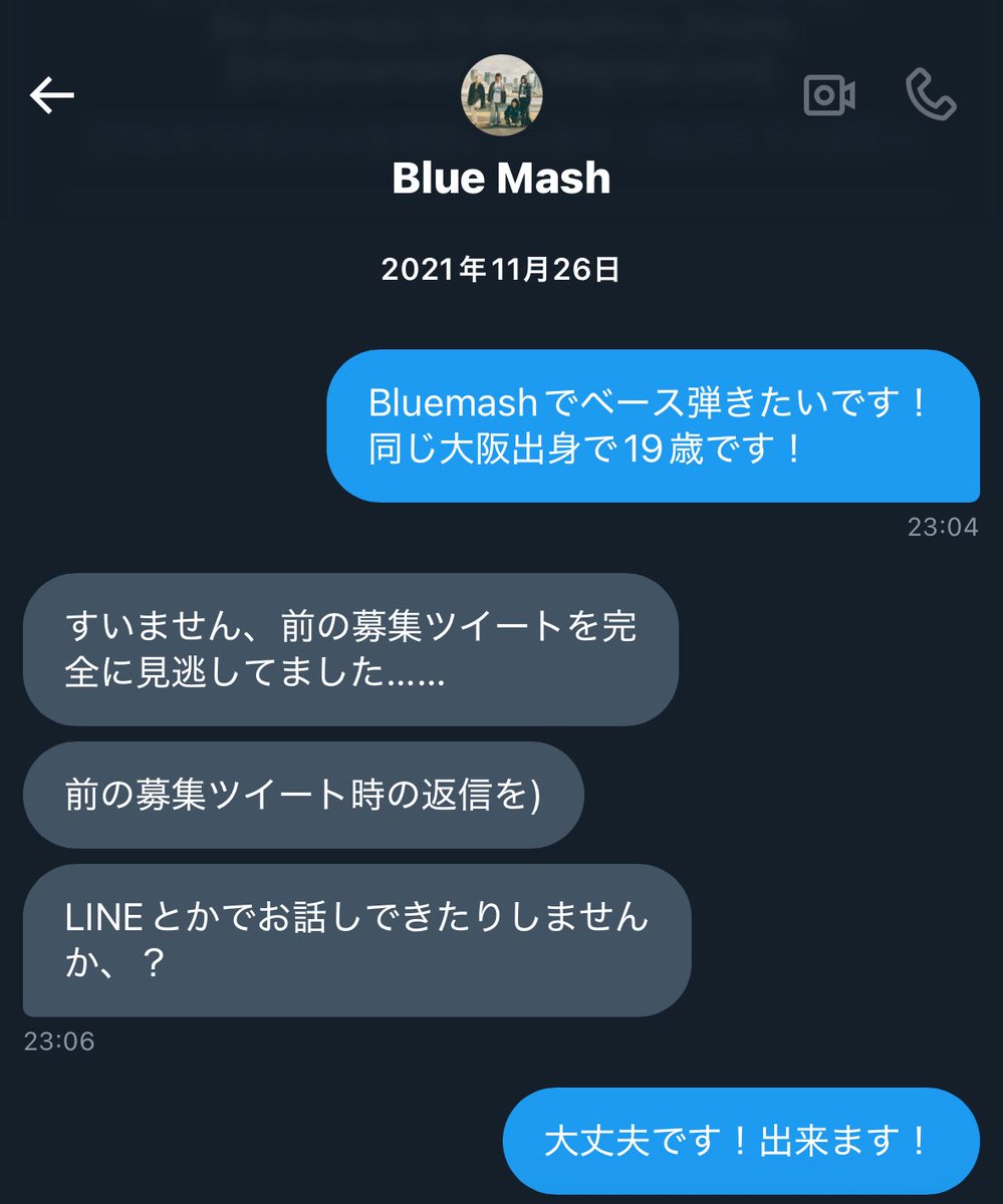 荒川ソラ/Blue Mash tweet media