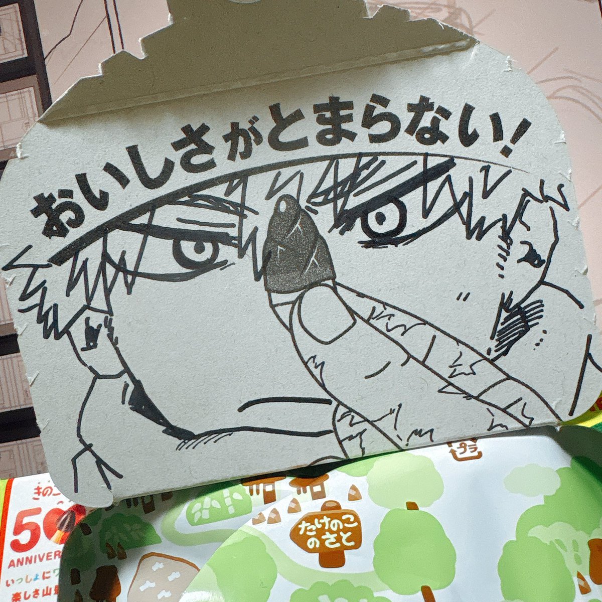 ささぶち✶1/11 2号館こ05b (@1o1_ss) / Posts / X