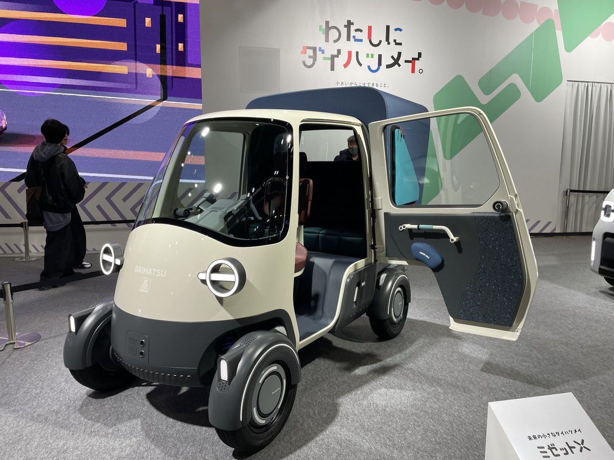 大阪モーターショー2025 #JMS2025 ダイハツブースの花形「ミゼットX