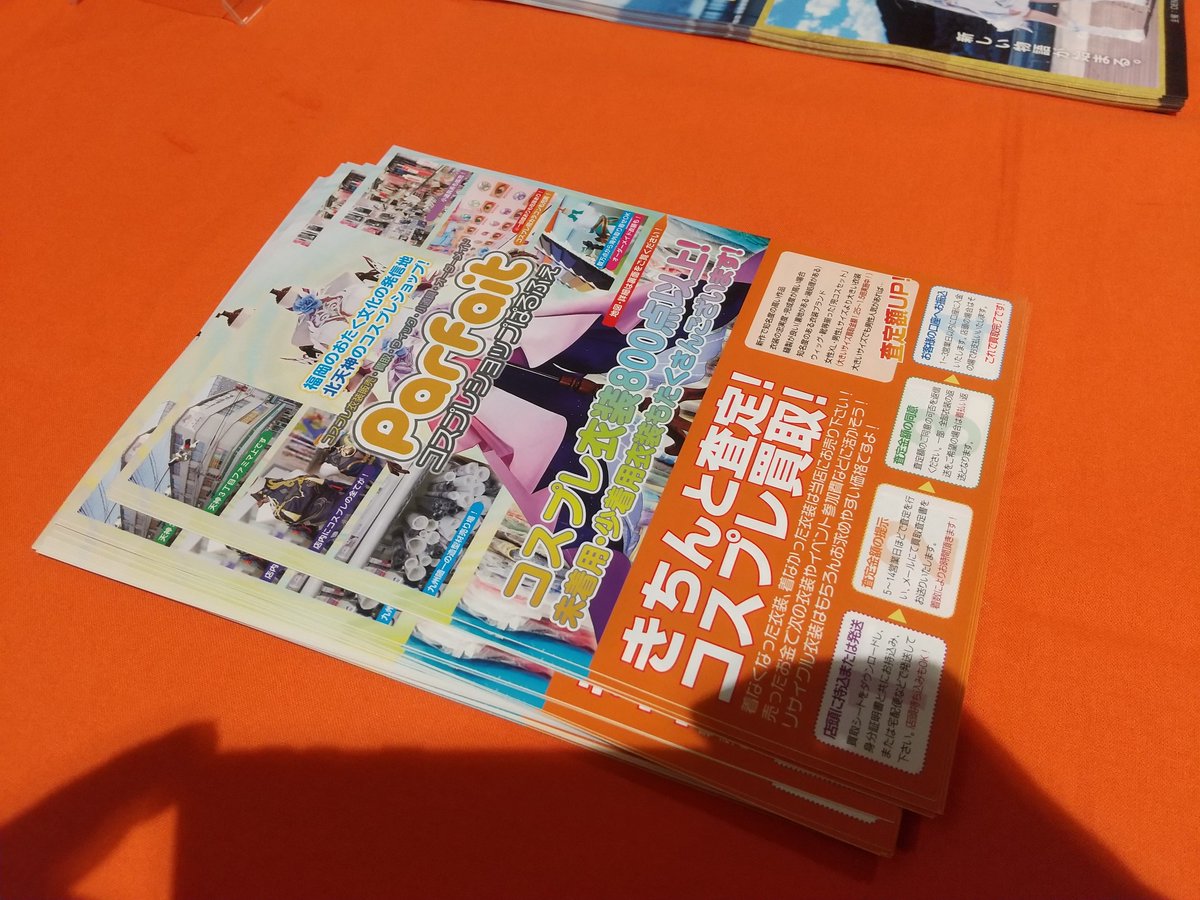 ひよこ様コスプレ道具 専用ページ♡ 今回も色々とお世話になっております🙇 いつもありがとうございます