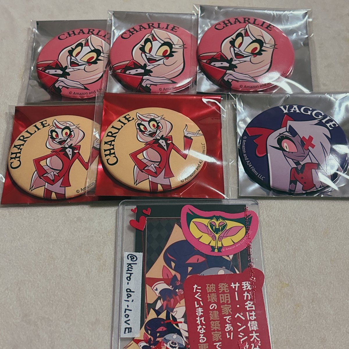 譲渡・交換】ハズビンホテル マルイ 缶バッジ 譲)画像参考 求