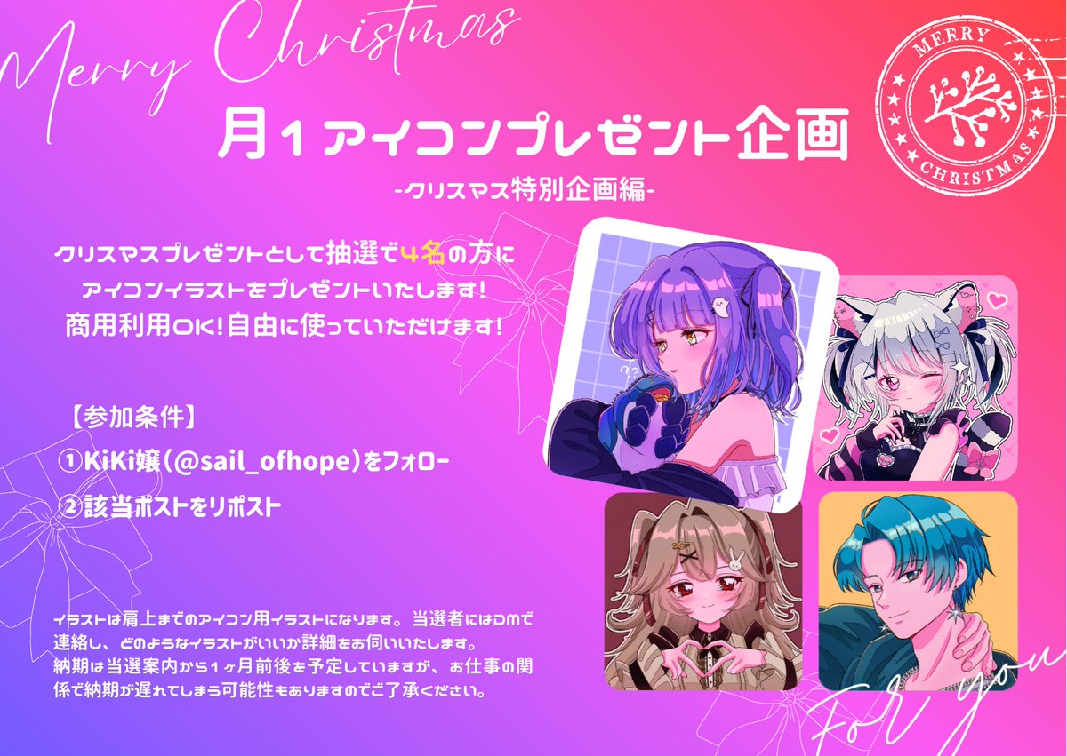KiKi嬢 tweet media