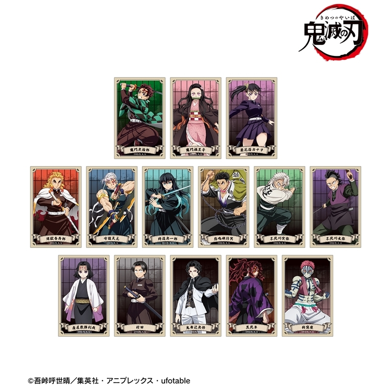 鬼滅の刃グッズ情報 (@kimetsugoods) / Posts / X