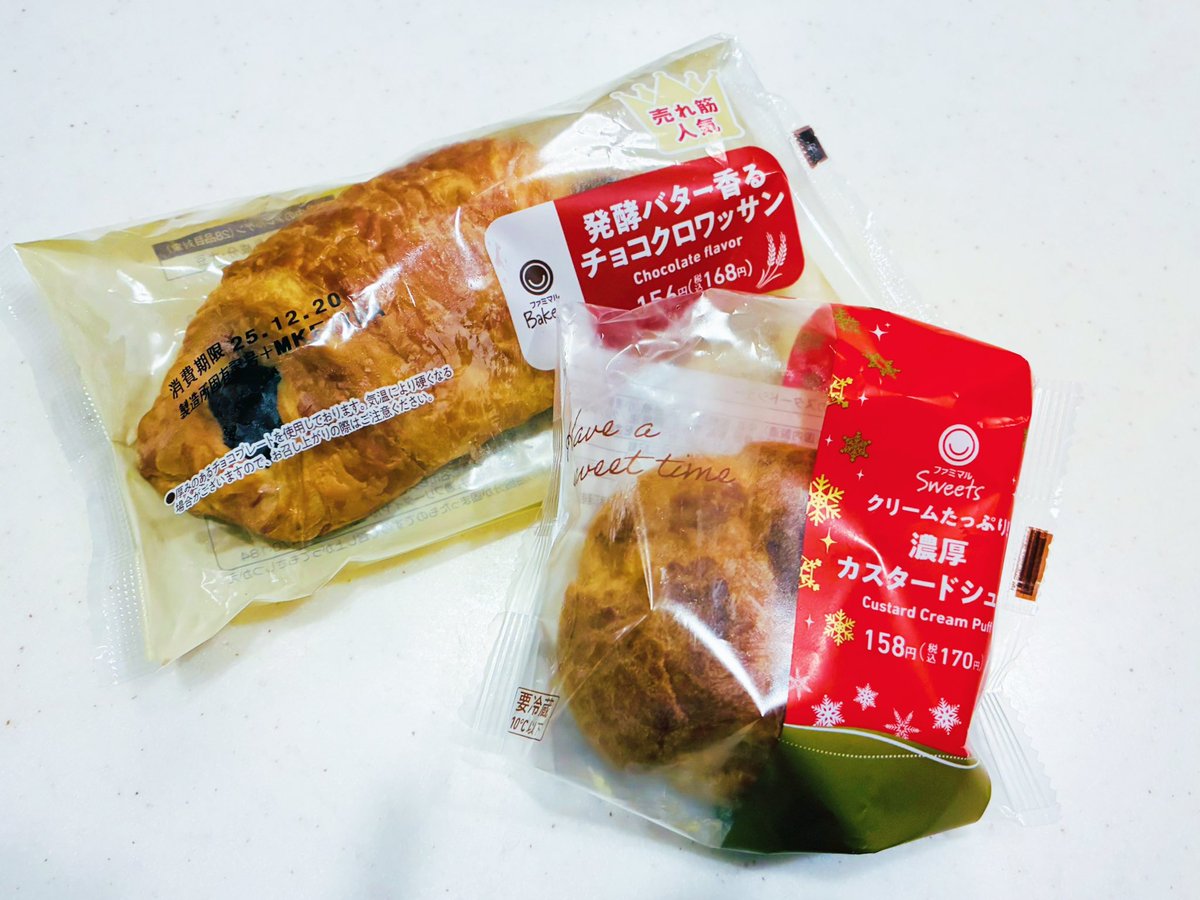 ぱんたろー様 ぱんたろ (@pnzmep) / Posts / X