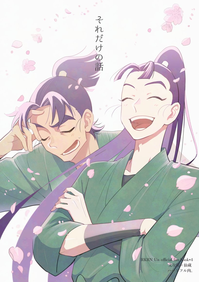 u♡ページ ハートフル肉 西3ミ35ab (@HatoNikuu) / Posts / X