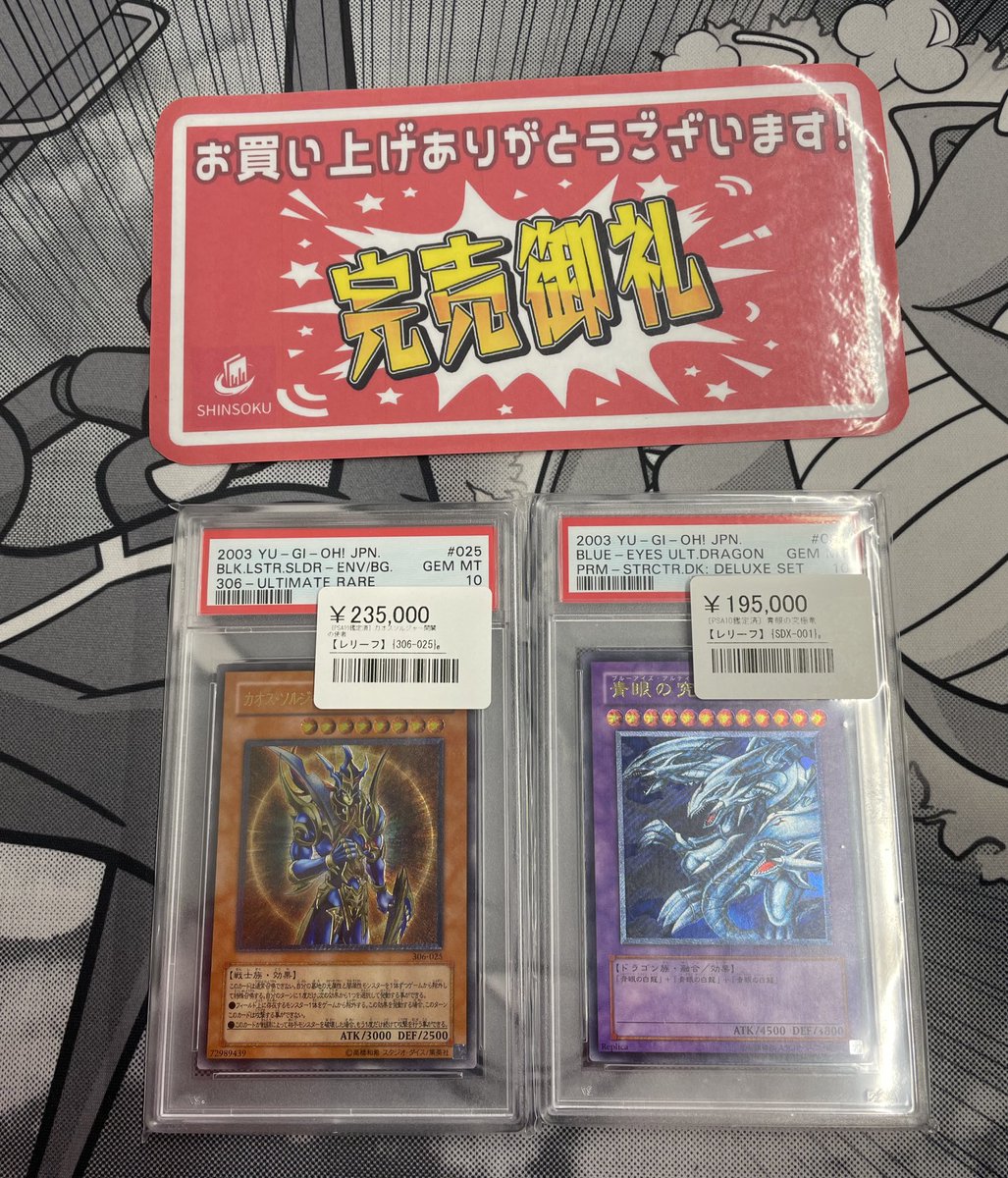 こちらお買い上げいただきました！ ありがとうございます✨