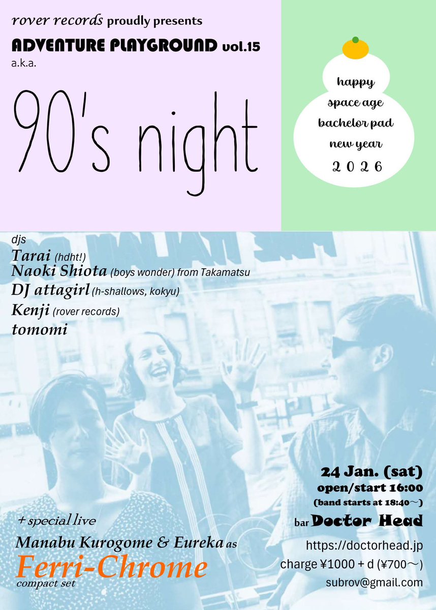 そしてこの日はワタクシの誕生日なのである🥳