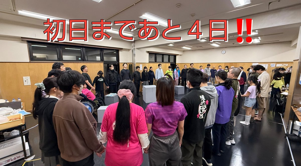 nakanaki2022's tweet photo. .˚⊹⁺‧┈┈To the theater we go┈┈‧⁺ ⊹˚.

　　 『#溢れる涙を空に返して』
　  『＃グレイテスト・笑マンV3』
　　　   12月20日13:00開幕‼️

20日夜・23日・24日はまだお席ございます。
#横浜桜座 と共に命を紡いでいく物語をどうか目撃しにいらしてください。
🎫▶️https://t.co/78qqEYIMbO https://t.co/gAcx1Lgz0b