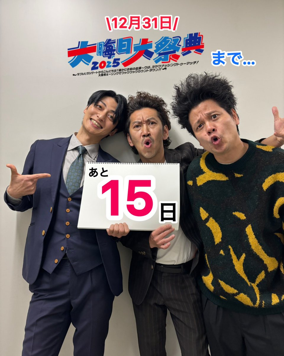 ぐっさん (@gussan05231) / Posts / X