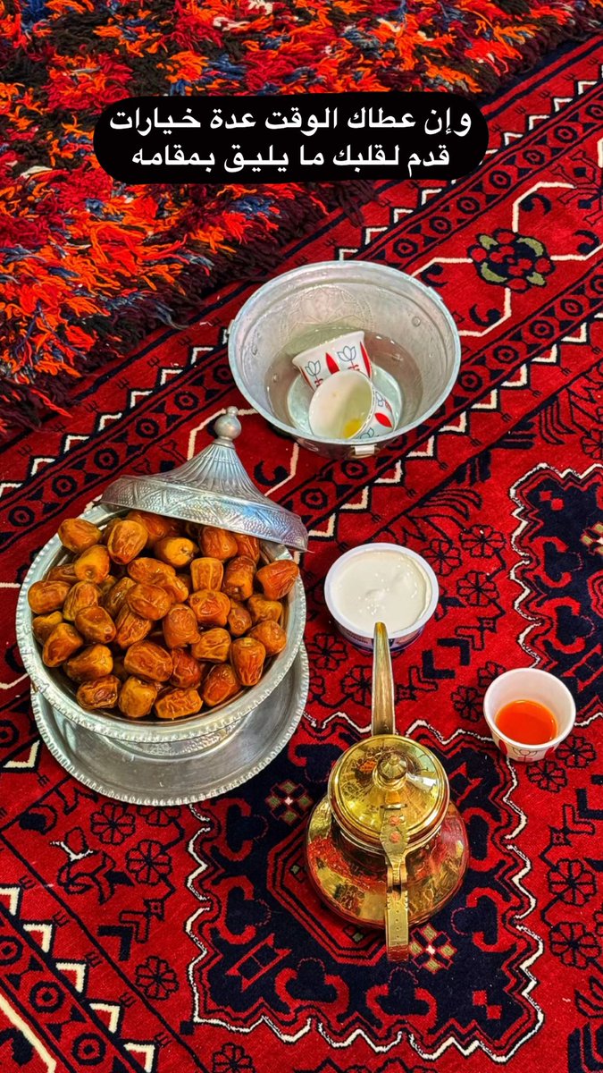 fza5111's tweet image. وإن عطاك الوقت عدة خيارات 
قدم لقلبك ما يليـق بمقامه