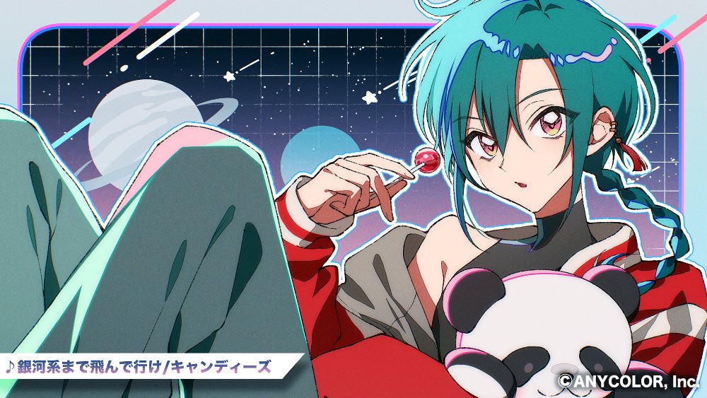 りゅーしんページ 緑仙（りゅーしぇん）公式サイト