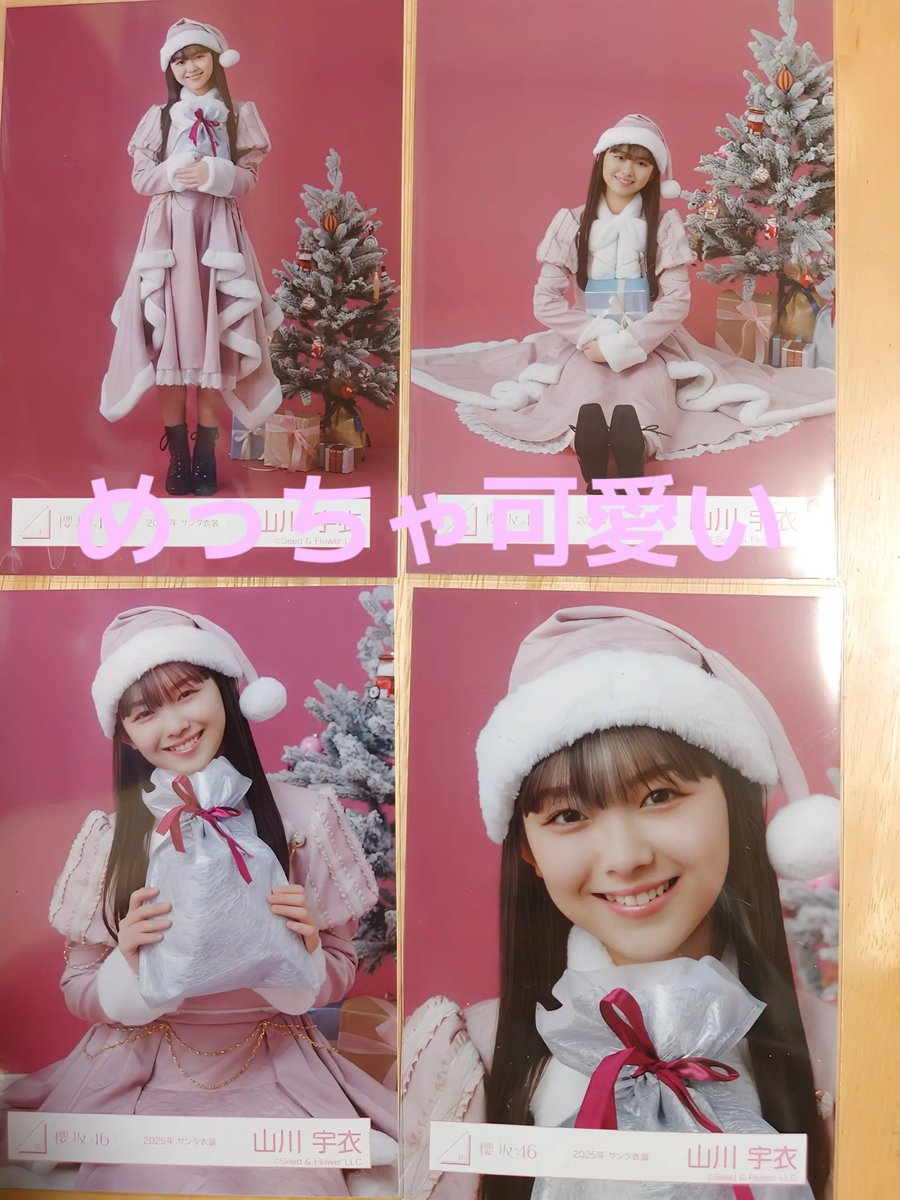 まこぴこにゃん まこぴこにゃん (@makopikonyan48) / Posts / X