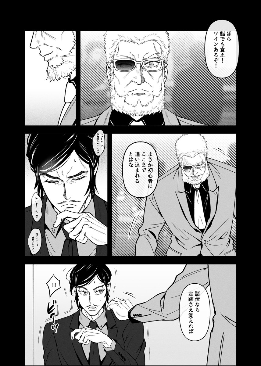 BV🎄12/21【西2ソ07a】 (@bv_gwln) / Posts / X