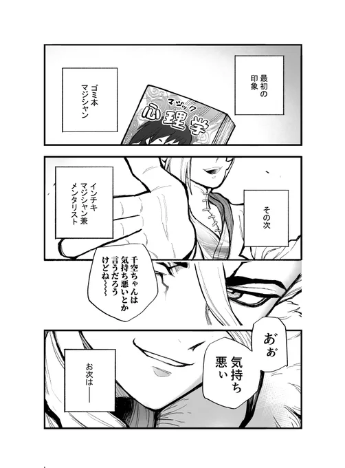 俺の中でころころ変わりやがる 