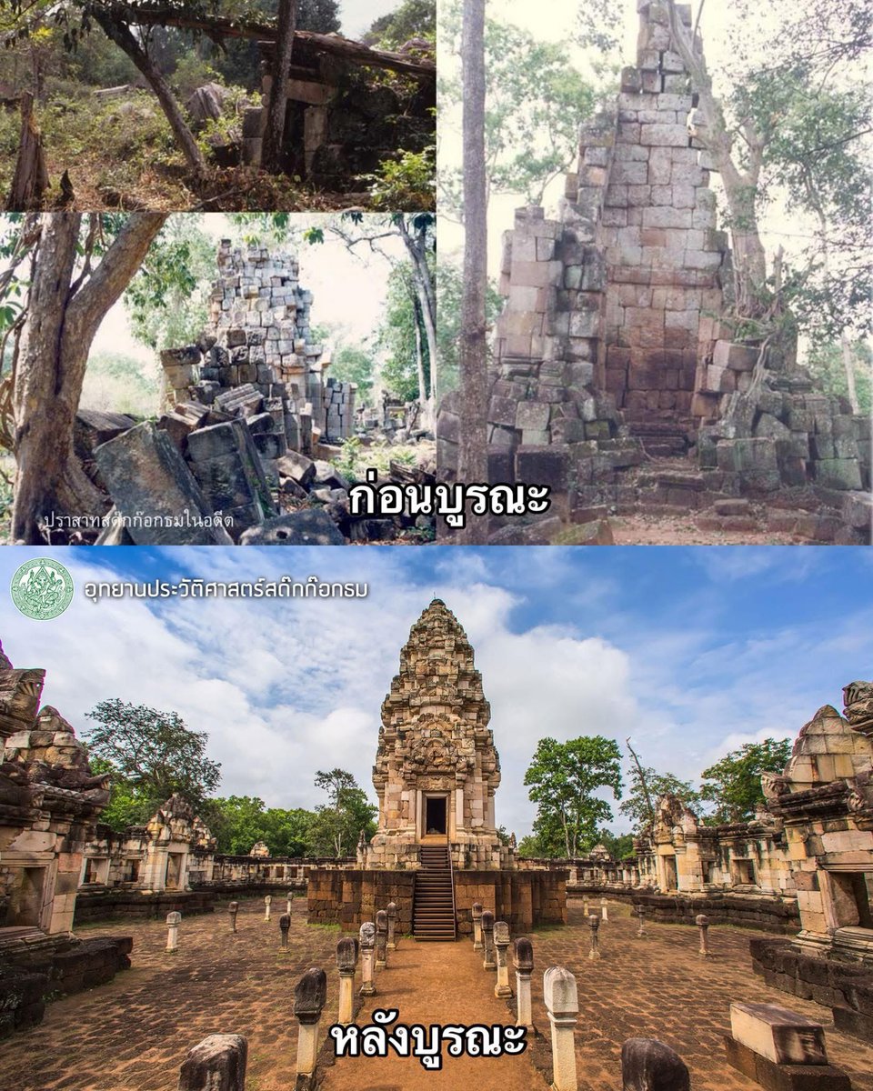 🇹🇭Ton Patiwat🇹🇭 tweet media