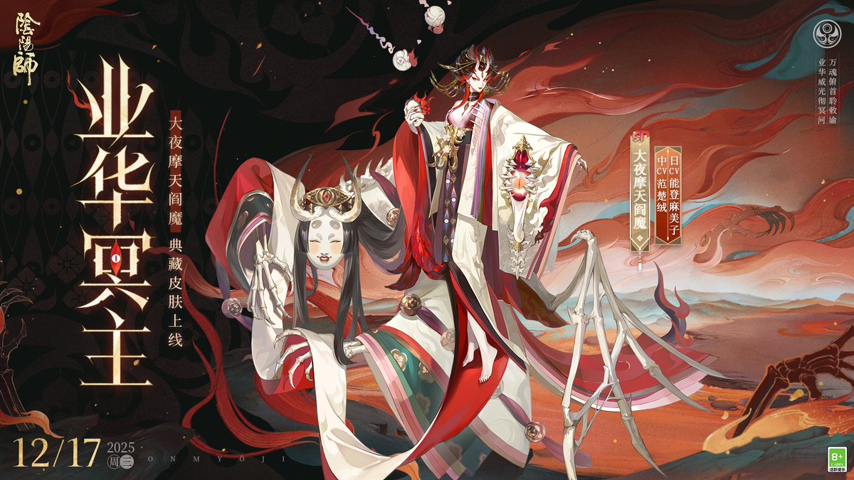 🦉 (@Crazymochichan) / Posts / X