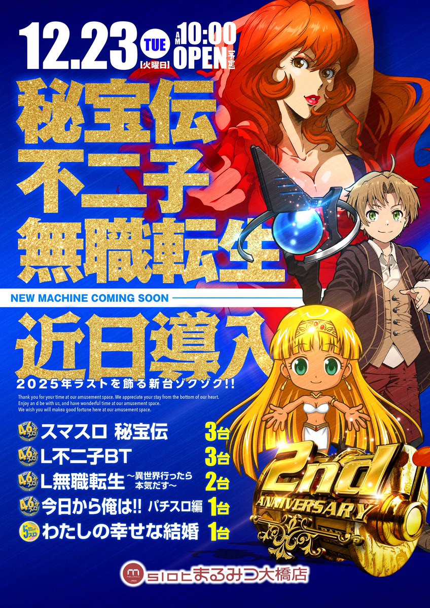 みなさんM-1のPV観ましたか… 平成一桁世代からするとここでレンジと