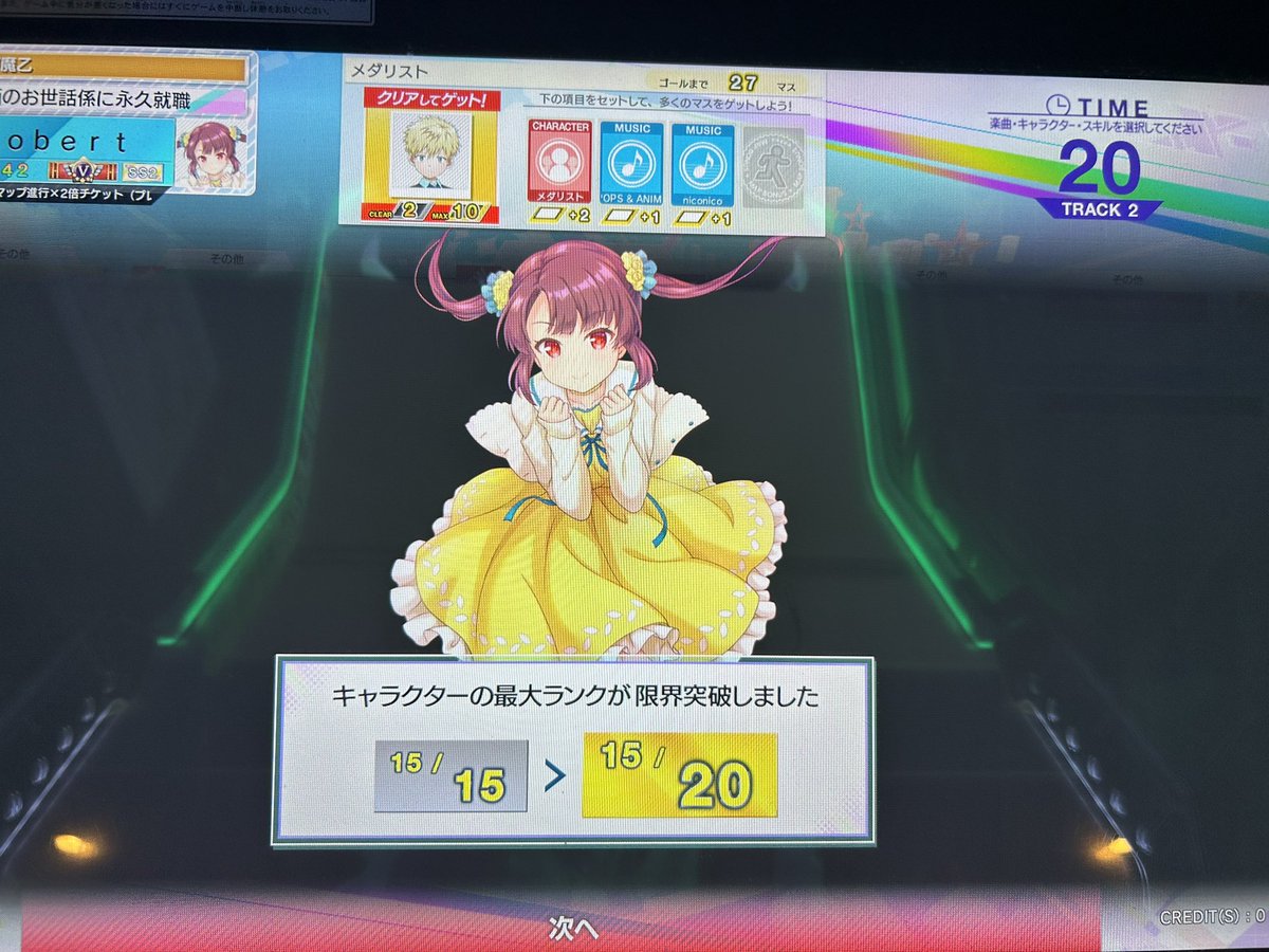 Post by ロベ on X: はい