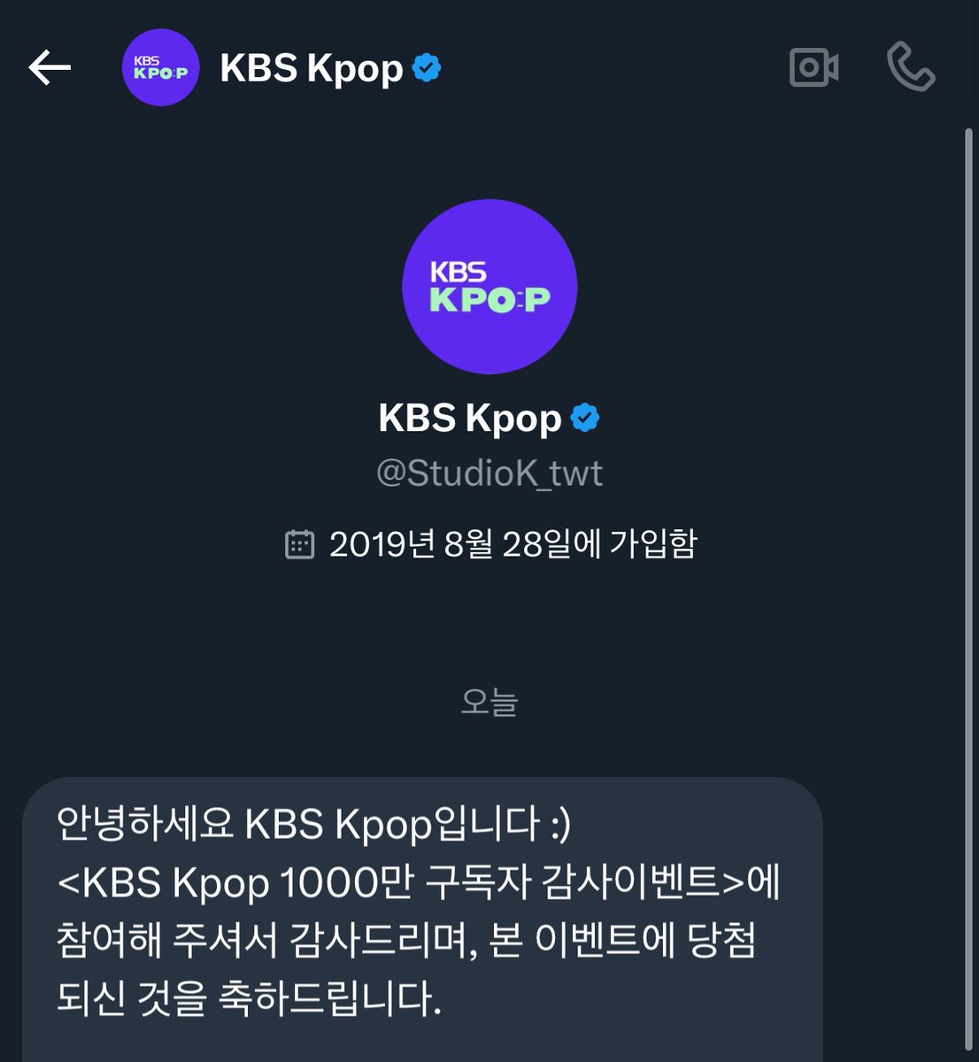 으아아아아악!!!!!꺼흐으흫극흡ㅠㅜㅜ💕