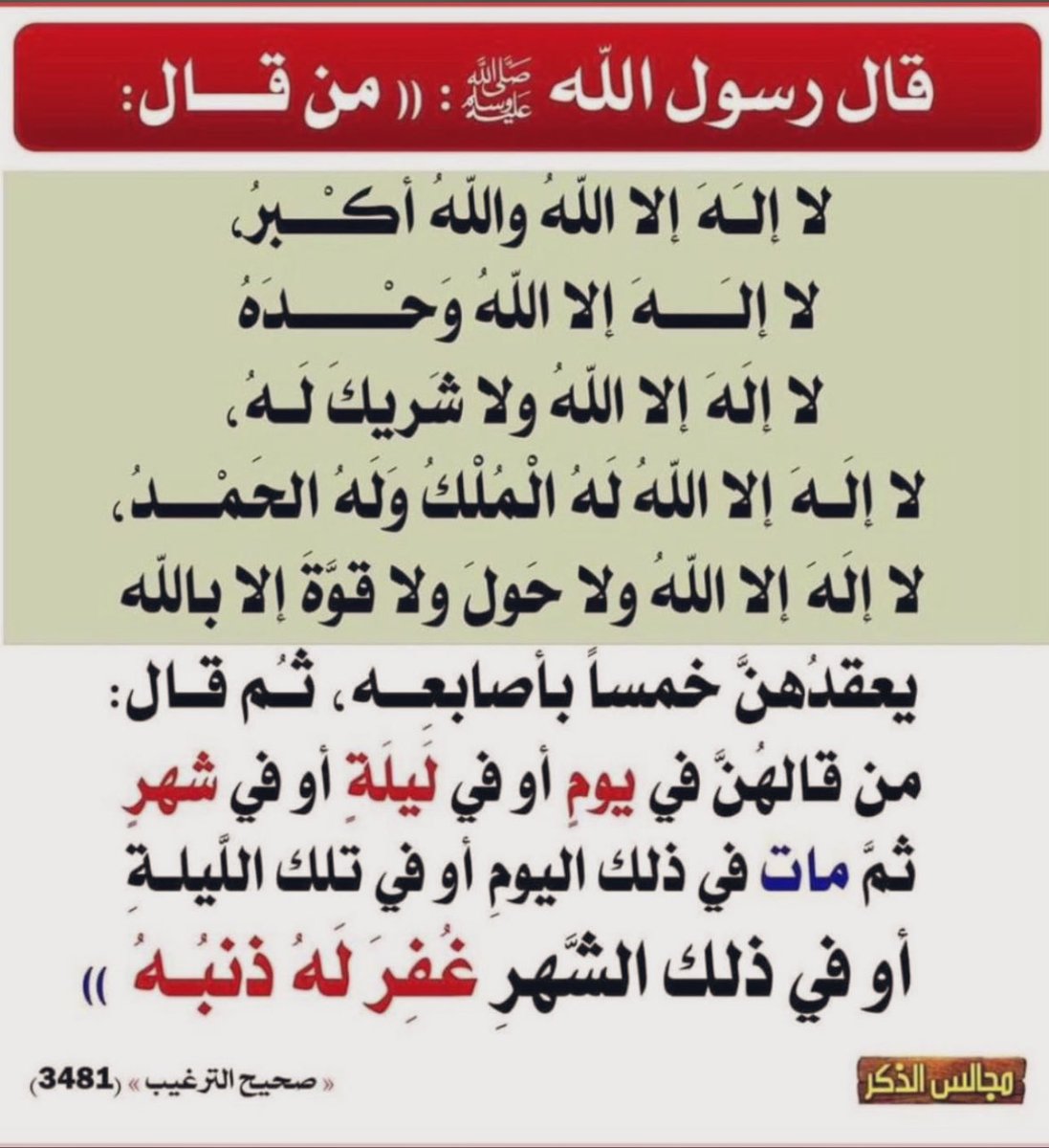 Dr. najaa M Alaskar tweet media