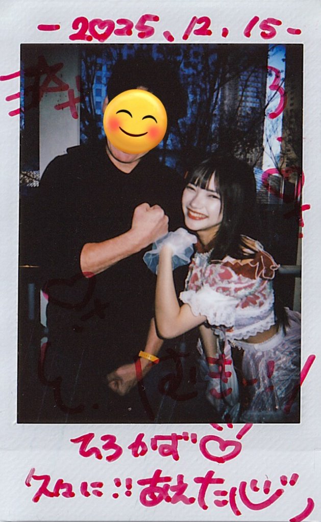 2025/12/15(月)GIRLS BOX 新宿ReNY ライブ後、#キミニハネ の #愛乃音