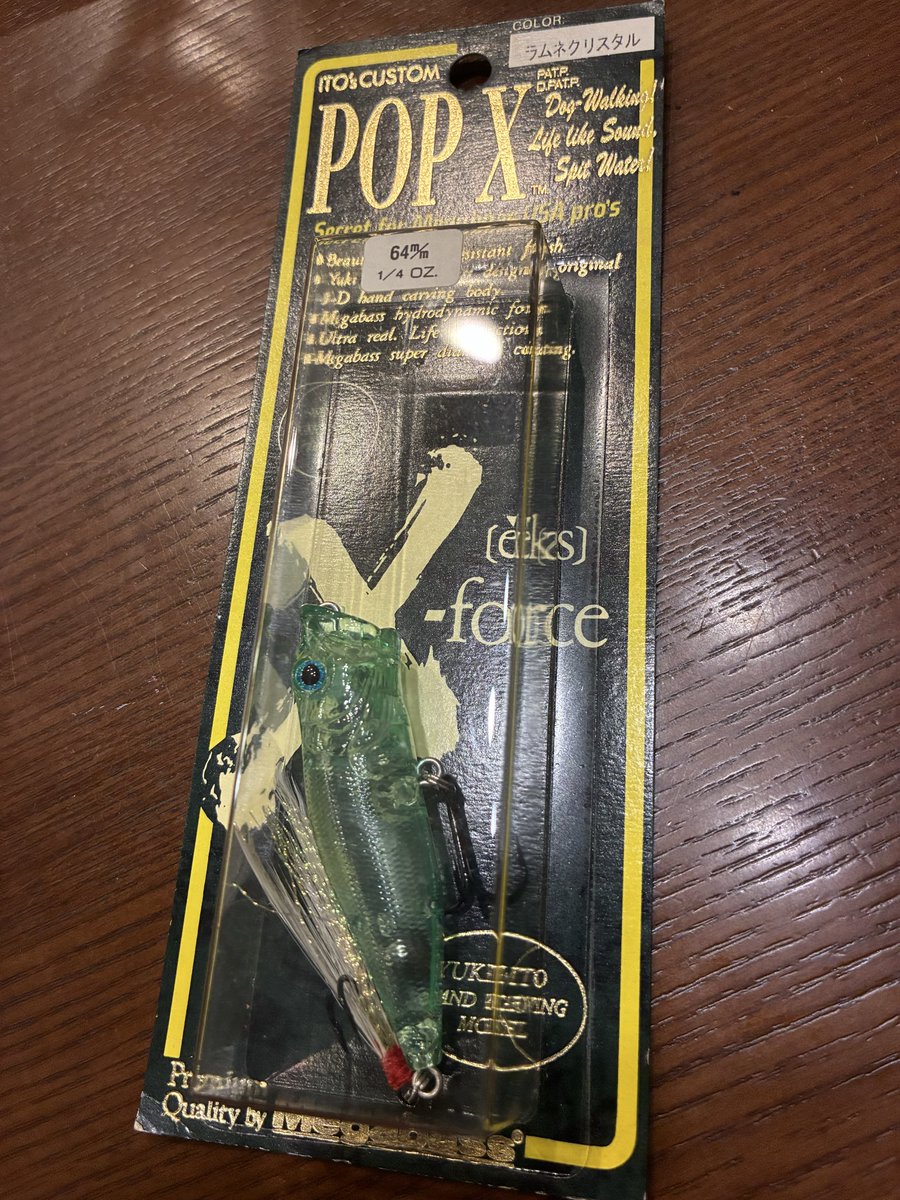 【特価‼️早い者勝ち‼️希少】メガバス IP79R メガバス