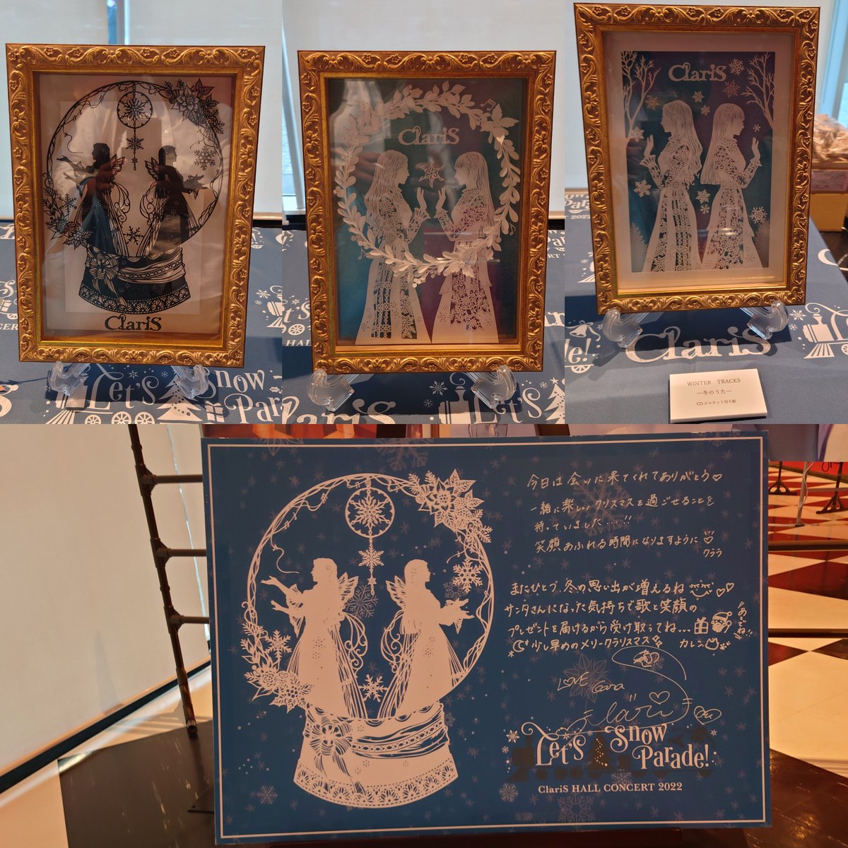 Reunion_1020's tweet image. 『ClariS HALL CONCERT 2022 〜 Let's Snow Parade ! 〜』初日から今日で3年です。

「Fairy Party」は今もまたライブで観たいし「ウソツキ」「サイレント・イヴ」は毎回泣きました……。
この頃から今の連番者と組み始め、他にも幸せな事もあったり、本当に充実した冬でした。

#ClariS
#ClariS_LSP