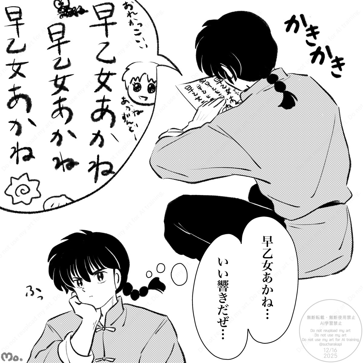 もがもが tweet media