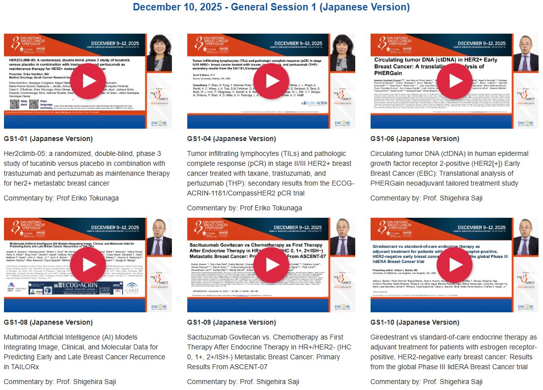 Encore Medical Education tweet media