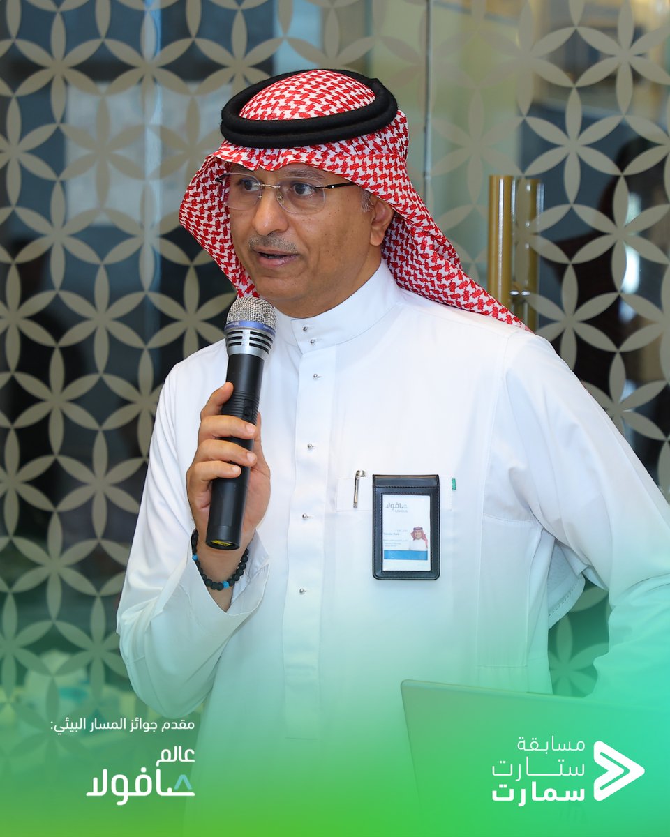StartSmart Saudi | ستارت سمارت السعودية tweet media