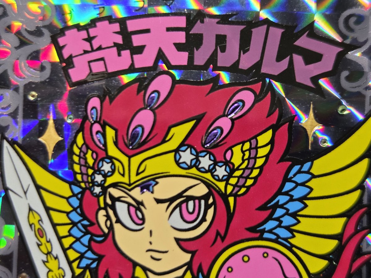 ◉シール横丁◉さん家祭り実行委員◉ (@sanchimatsuri) / Posts / X