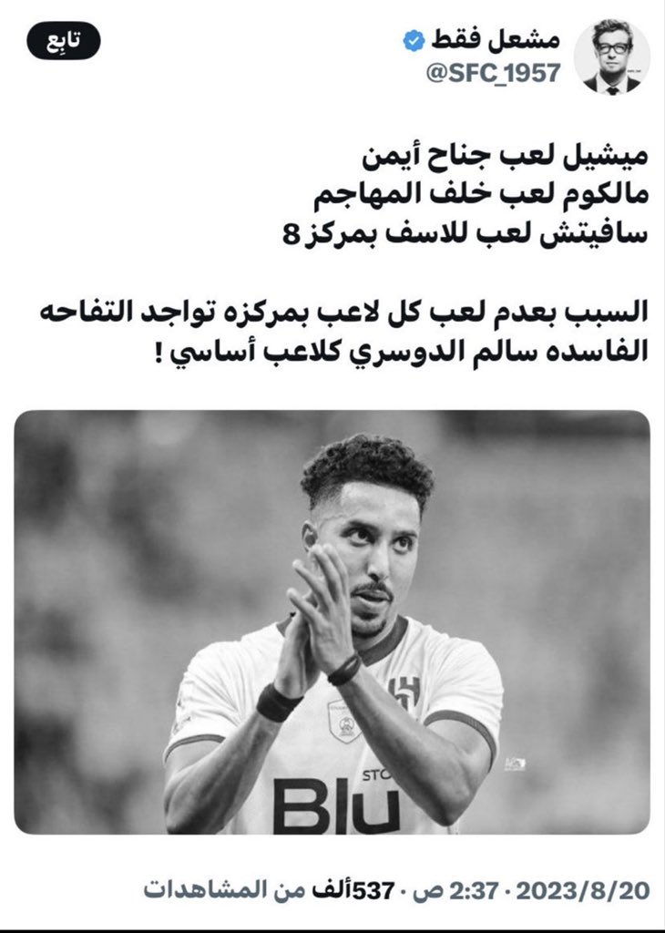 khalid tweet media