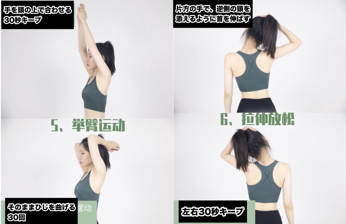 冬でも二の腕の脂肪を徹底的に落としたいって人にオススメ。
脇からのハミ肉気になるよね🥲
今すぐやんなさい。