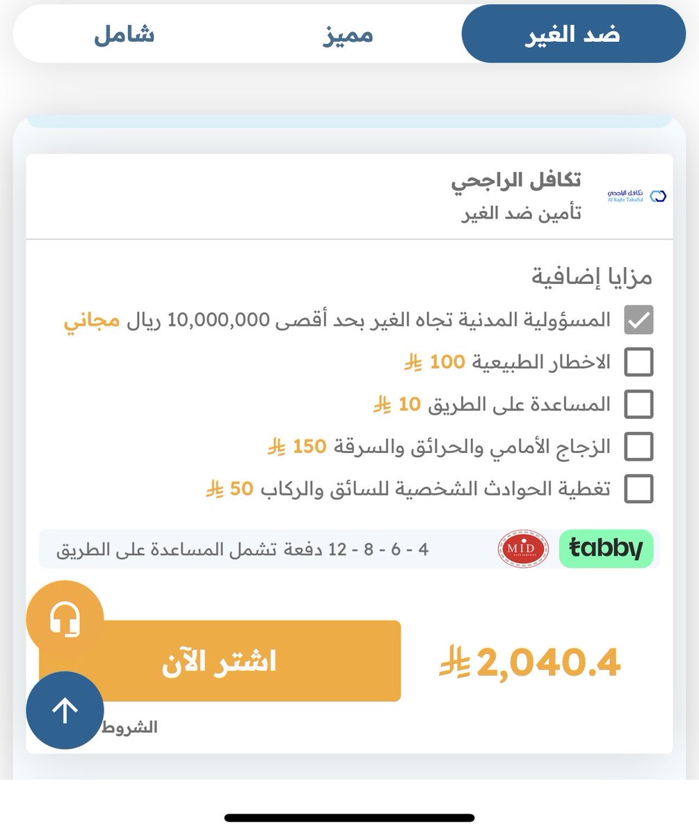 Fahad khalid tweet media