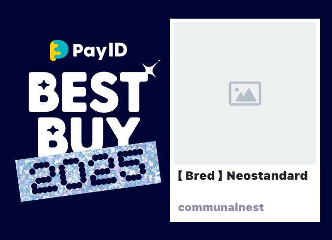 hukudaihyou's tweet photo. わたしのPay IDベストバイ2025です！
商品はショップをチェック👇

🏬1位のショップ
https://t.co/arhlnHbewU
📱BEST BUY画像を作る
https://t.co/ARQ8f4GgnL

@communalnest
#PayIDベストバイ https://t.co/3tUqzgsDL3