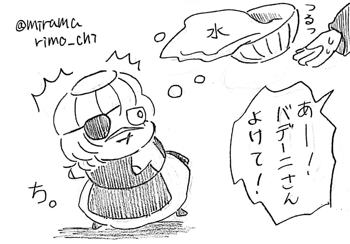 まりも🌏️1/11インテ【2号館 と40b】 (@miramarimo_chi) / Posts / X