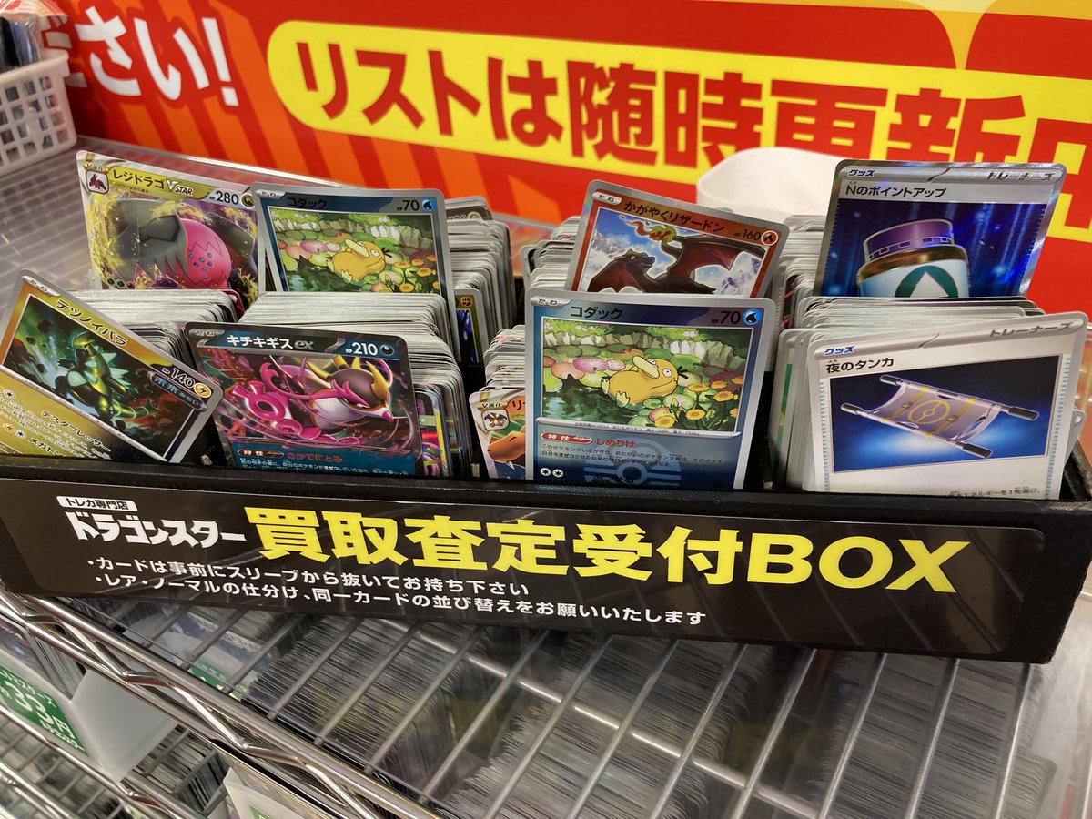 ポケカ　ストレージ各種 ポケカ #ストレージ 更新しました‼️ 環境でよく見るカードひたすら