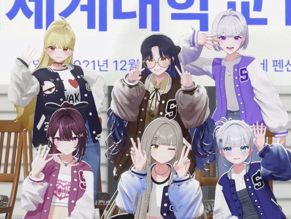 EastLibr4ry's tweet image. [이세계대학교 MT 단체샷]