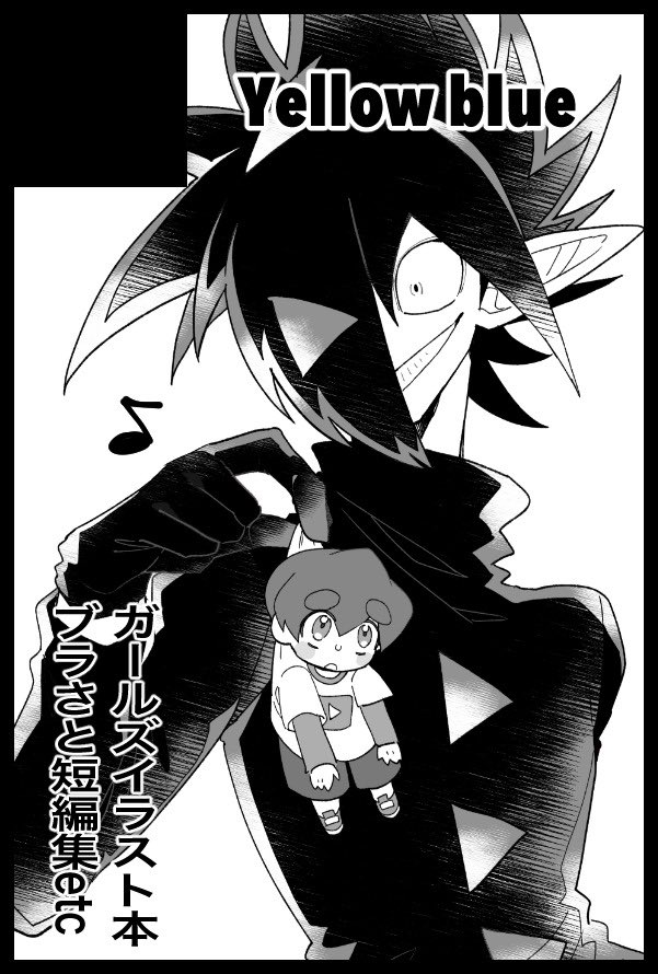 川咲🌼1/25西1シ01b (@kwsk_8765) / Posts / X